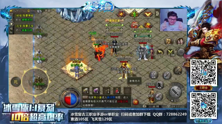 【2021-03-01 13点场】douyu素酒：三国战纪：各类修改版本