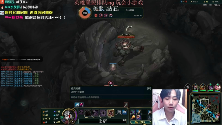 【2021-03-01 12点场】林子文i：峡谷第一蜘蛛教学局！峡谷小号大师啦