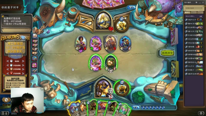 【2021-03-02 19点场】杨清枫：这是直播！