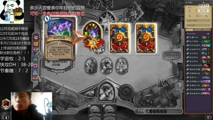 【炉石传说】礼异枝的精彩时刻 20210302 12点场