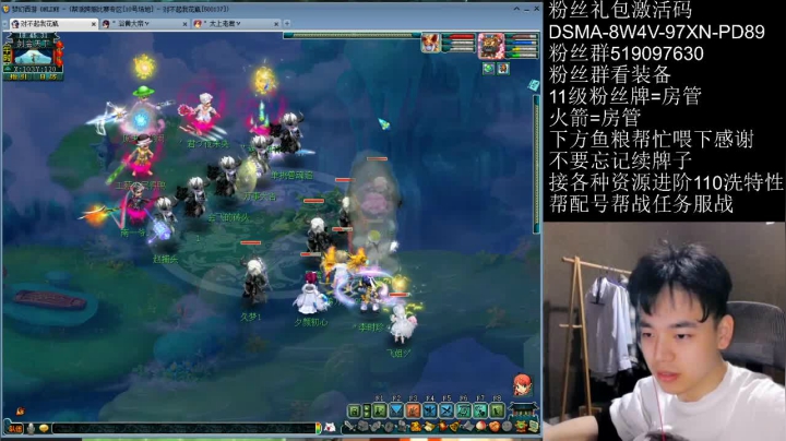 【2021-02-27 18点场】梦幻你波哥：两个妹妹激情剑会