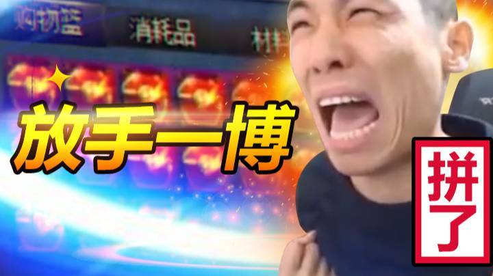 【旭旭宝宝】一段悲伤的故事