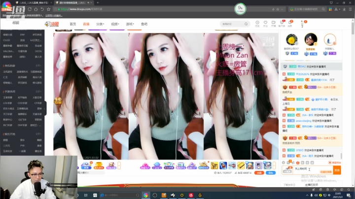 我在斗鱼看JSA丶北京小王哥直播户外