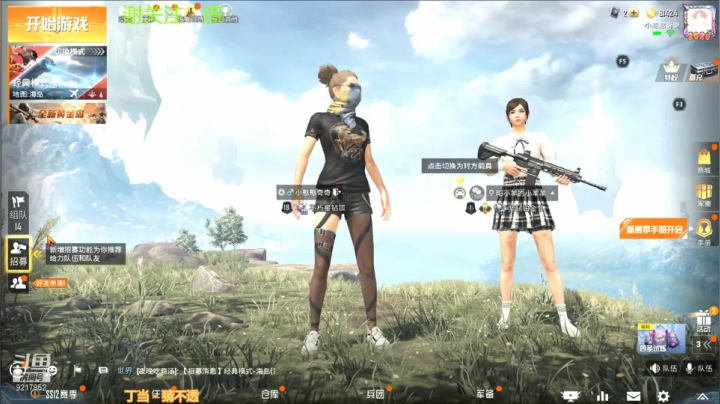 【2021-03-02 14点场】Serha：好无聊，没有好玩的游戏