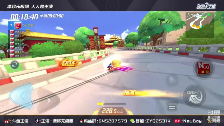 【2021-03-02 18点场】DY主演：七点可爱杯