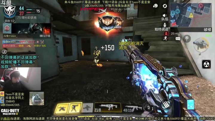 【2021-02-21 01点场】Yaso不是亚索：【Yaso】上海川沙一鸽据点教学