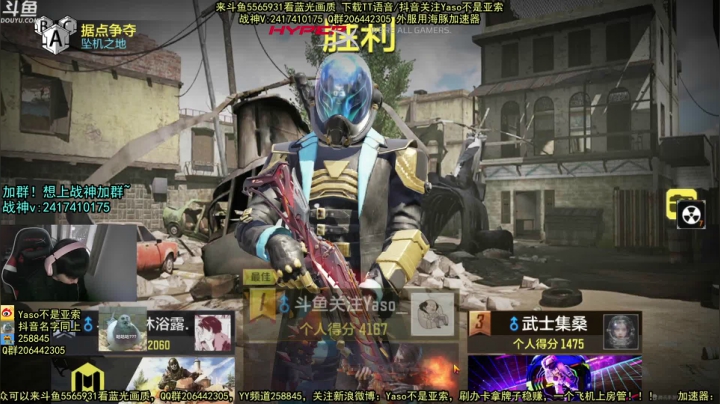 【2021-02-27 16点场】Yaso不是亚索：【Yaso】上海川沙一鸽据点教学