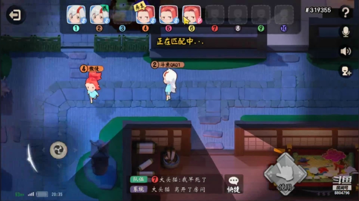 【2021-03-01 20点场】杰尼杰尼是你吧：阴阳师新游百鬼幼儿园