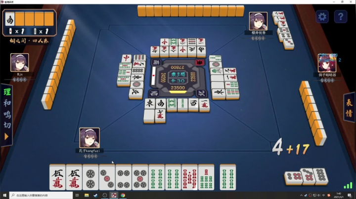 【2021-03-01 01点场】Ch1cly：【孔子】死斗练枪