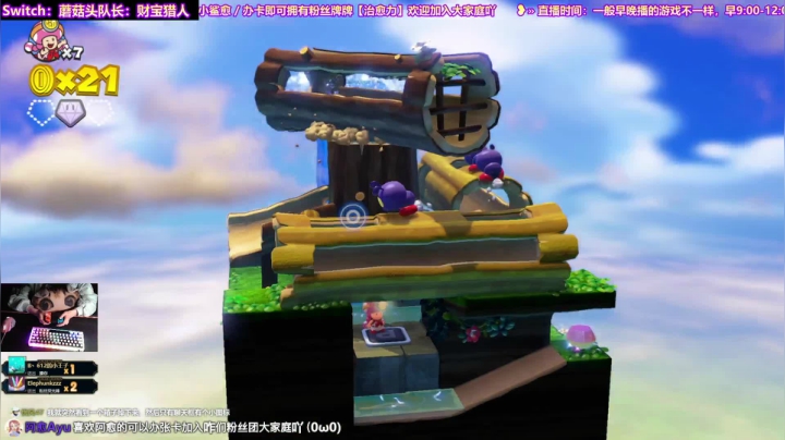 【2021-03-02 19点场】阿愈Ayu：愈❥»蘑菇头也太可爱了吧