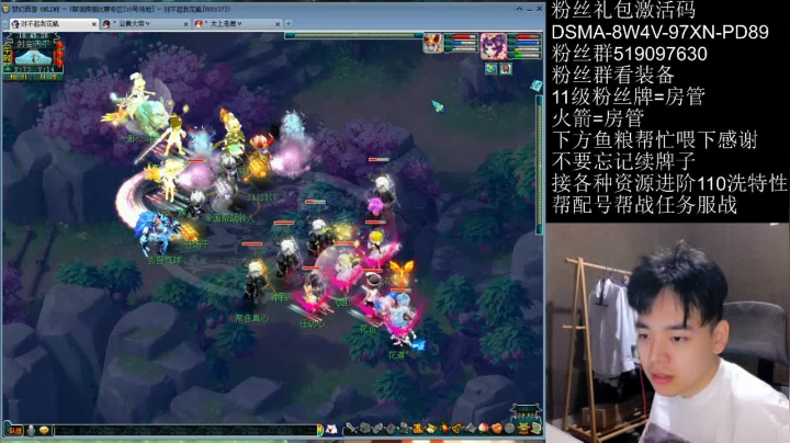 【2021-02-27 16点场】梦幻你波哥：两个妹妹激情剑会