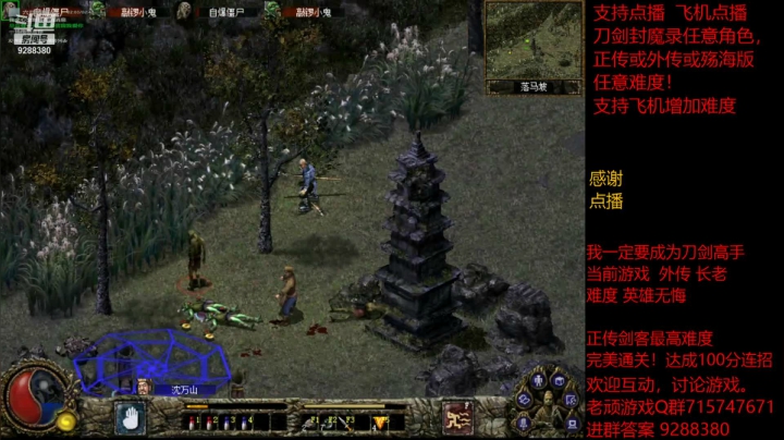 【怀旧游戏】我是老顽的精彩时刻 20210301 21点场