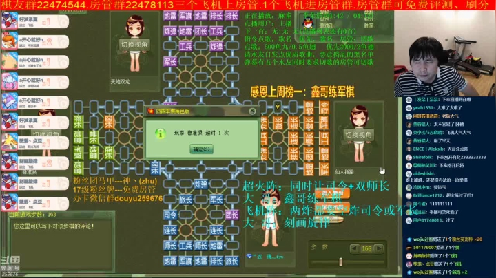 【棋牌娱乐】神机小诸葛的精彩时刻 20210302 15点场