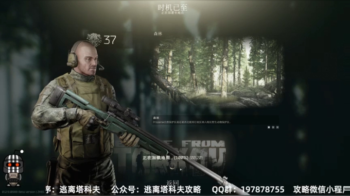 【2021-02-27 02点场】木木叔丶：2.26元宵节快乐