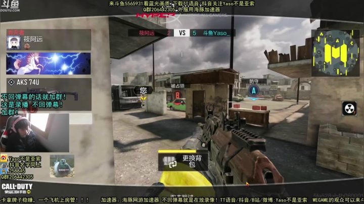 【2021-02-23 07点场】Yaso不是亚索：【Yaso】上海川沙一鸽据点教学