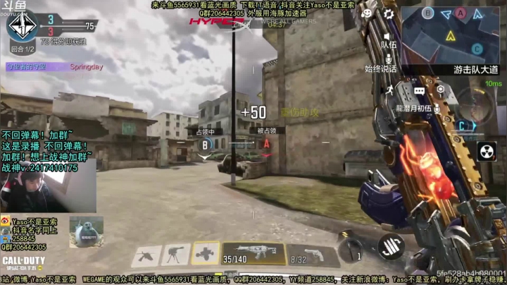 【2021-02-27 03点场】Yaso不是亚索：【Yaso】上海川沙一鸽据点教学