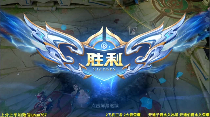 【2021-03-01 16点场】菊花666丶：2万分马可8罗 冲荣耀