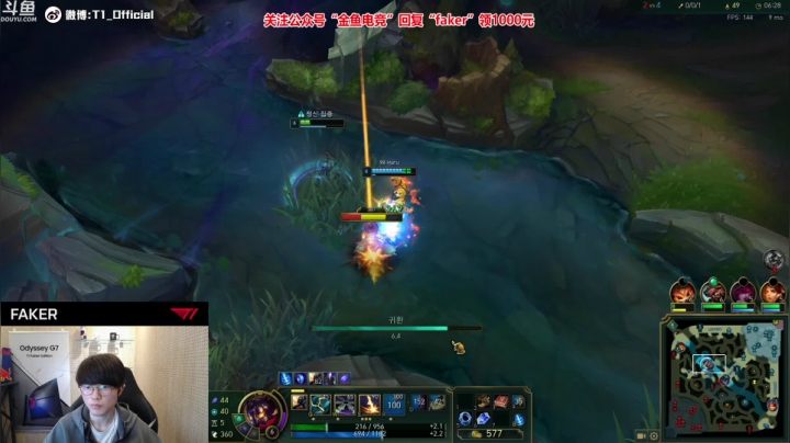 【2021-03-01 22点场】T1直播faker：T1 Faker直播间