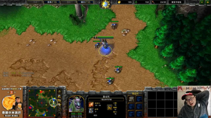 【魔兽争霸】ForeverTED的精彩时刻 20210302 22点场