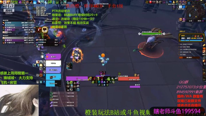 震荡赎罪20+1