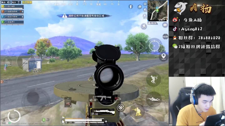 【2021-03-01 23点场】A扬丷：《4Logo》刺激撞车局