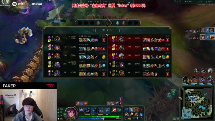 【2021-03-02 00点场】T1直播faker：T1 Faker直播间