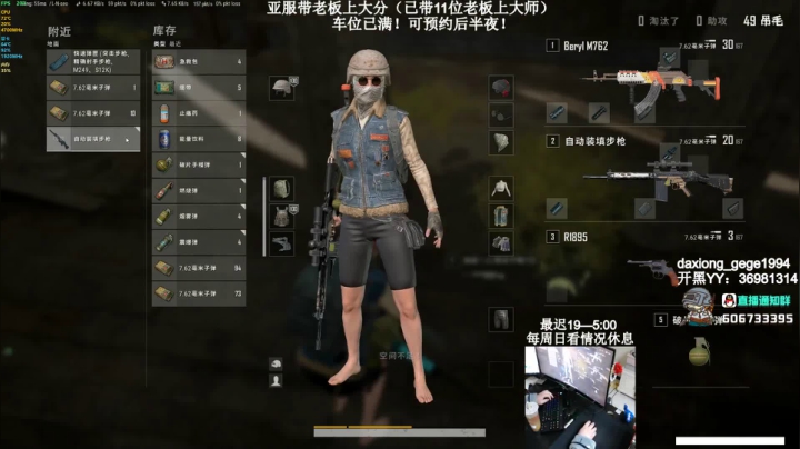 【2021-03-02 03点场】狙击教官：有车位！高效率上分！