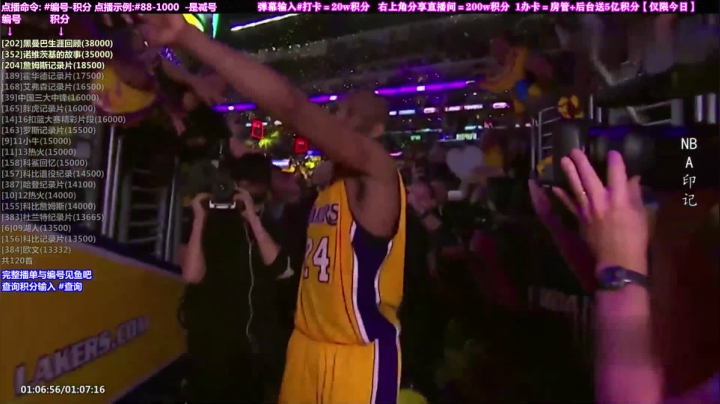 我在斗鱼看KB24丶黑曼巴直播达人