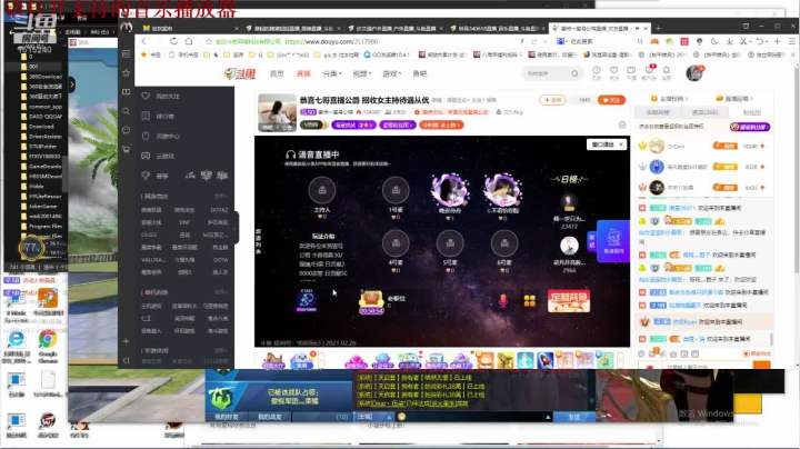 【2021-02-26 06点场】枫叶1466：逆战枪神纪