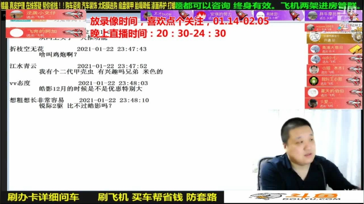 【汽车】九江008的精彩时刻 20210302 08点场