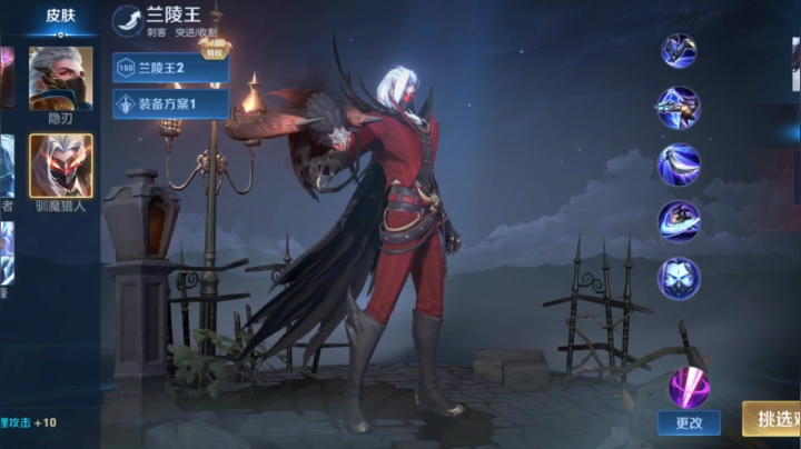 只因一个兰陵王新皮肤，王者荣耀又被玩家骂，原因总结共4个！