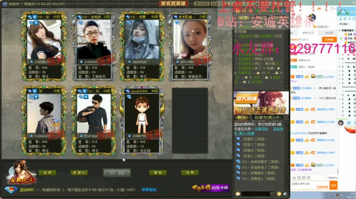 【2021-02-28 16点场】532440丶安城：安一座城，守一个人！独爱一枝花！