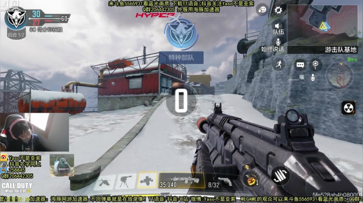 【2021-02-23 13点场】Yaso不是亚索：【Yaso】上海川沙一鸽据点教学