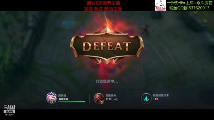 【2021-03-01 21点场】NGS飞神：【飞神】备战国服！预定最强王者一个
