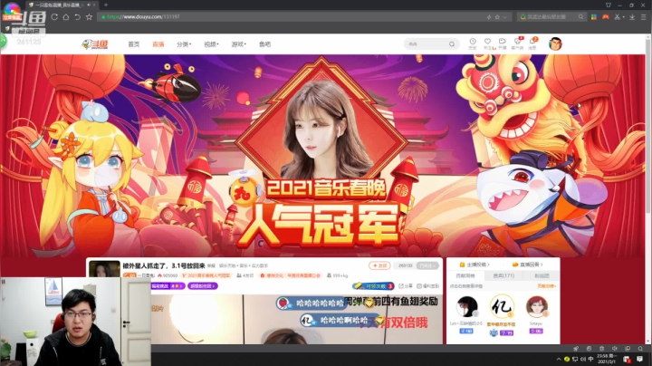 【2021-03-01 23点场】火力堂主：回到偃师！吃个肉合！