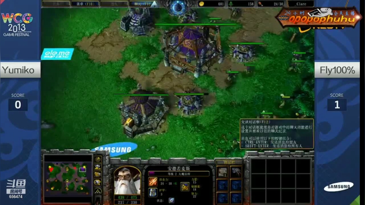 【魔兽争霸】opopophuhu的精彩时刻 20210302 11点场