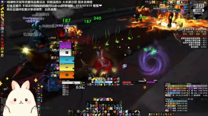 21sd 残暴赤红 戒律牧