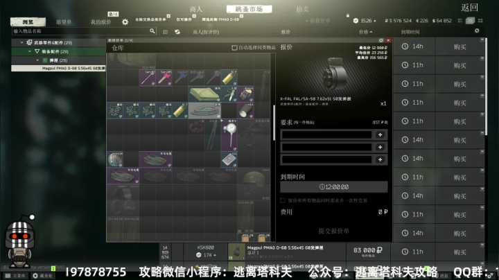 【2021-02-24 15点场】木木叔丶：　　　　　　 1965087