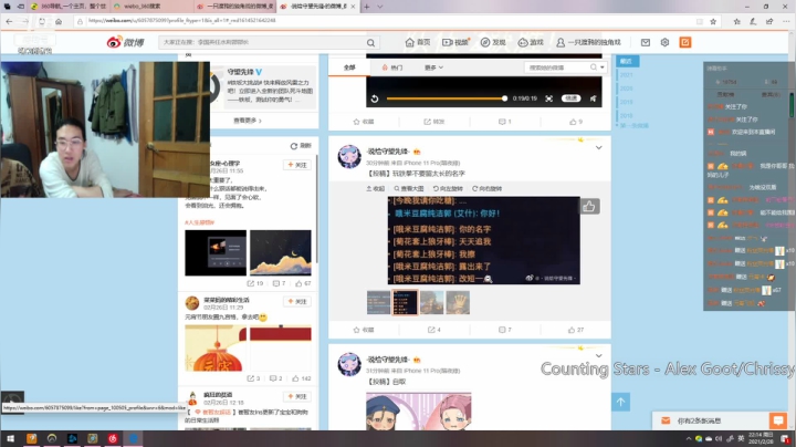 【2021-02-28 21点场】国家一级击剑运动员：指导女朋友三天上王者