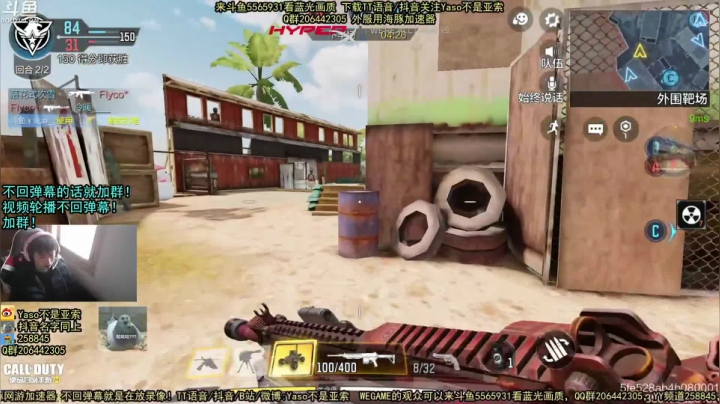 【2021-02-22 09点场】Yaso不是亚索：【Yaso】上海川沙一鸽据点教学