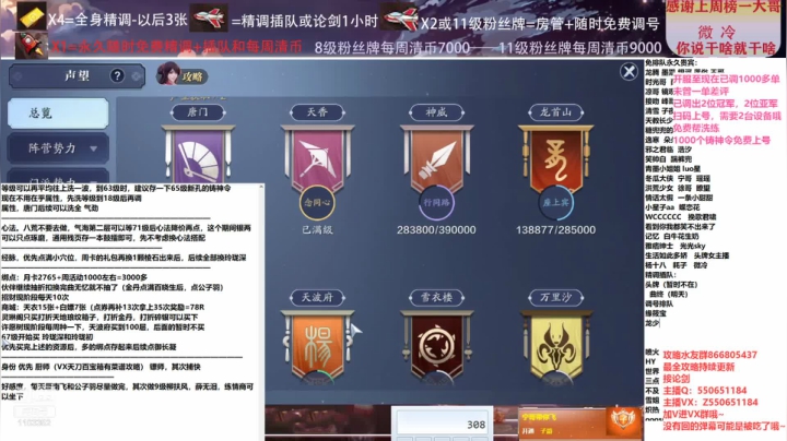 【2021-03-02 17点场】zz喷火龙：数据帝专业提战规划调整，论剑，日常