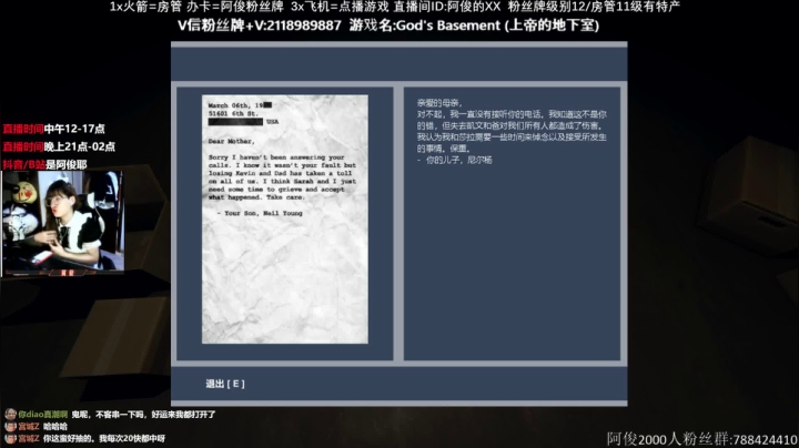 【2021-03-01 22点场】阿俊丶ll：【阿俊】新游戏恐怖lightblue