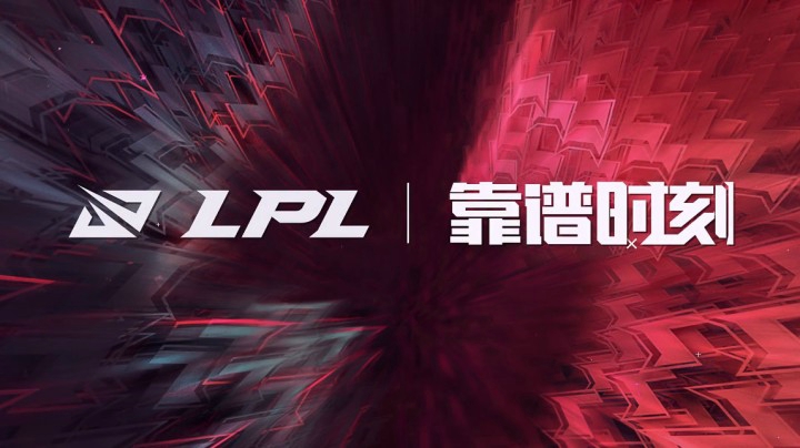 选手靠谱时刻：人与人的五杀各不相通