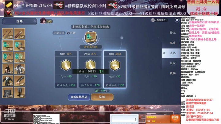 【2021-03-02 13点场】zz喷火龙：数据帝专业提战规划调整，论剑，日常