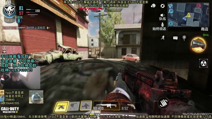 【2021-02-27 11点场】Yaso不是亚索：【Yaso】上海川沙一鸽据点教学