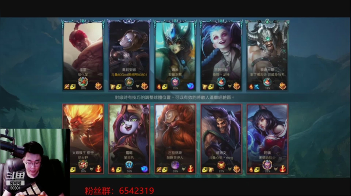 【2021-03-01 21点场】80God：金牌讲师钻石局教学！有问必答