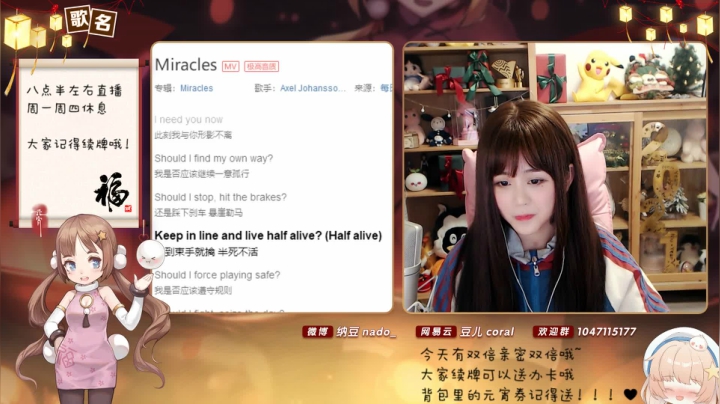 【二次元】纳豆nado的精彩时刻 20210302 20点场