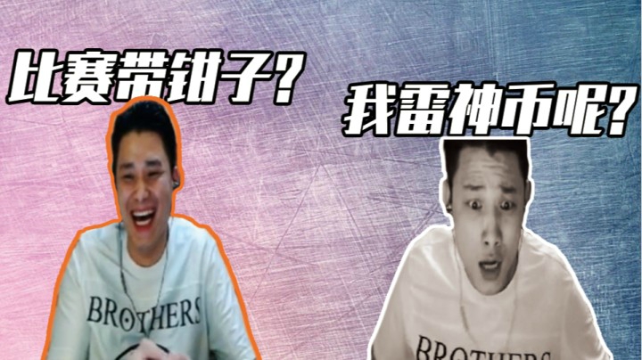 【CF】蛇哥变身唐有钳，石头瞬间翻脸现场！