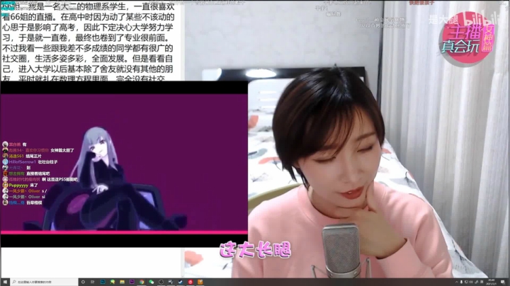 【2021-03-01 20点场】一番少侠29：听说介游戏会砸键盘？