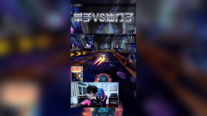 你们要的单手带视频版本来了